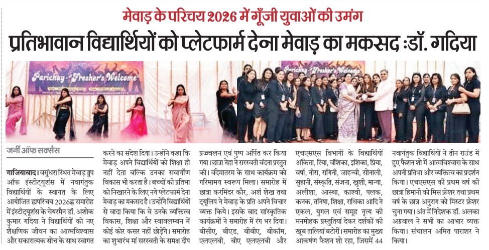Journey of success